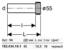 Отвод Geberit 152.434.16.1 , изображение 3