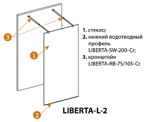 Фото Душевая перегородка Cezares Liberta L-2-120-C-Cr