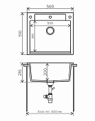 Мойка кухонная Polygran ARGO-560 белый хлопок , изображение 2