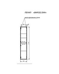 Фото Шкаф-пенал Эстет Barcelona L белый подвесной 174,7 см
