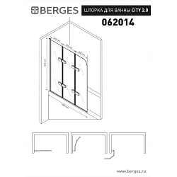 Фото Шторка на ванну Berges Wasserhaus City 2.0 062014 100