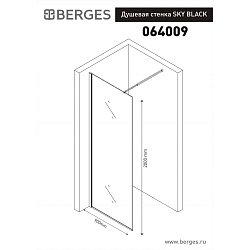 Фото Душевая перегородка Berges Wasserhaus Sky Black 064009 90Х200