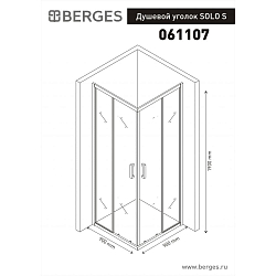 Фото Душевой уголок Berges Wasserhaus Solo S 061107 90Х90