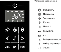 Изображение Душевая кабина Orans 86152LR Душевая кабина Orans 86152LR , изображение 5
