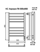 Изображение Полотенцесушитель электрический Terminus Аврора П8 50х80 черный Полотенцесушитель электрический Terminus Аврора П8 50х80 черный , изображение 3