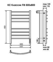 Фото Полотенцесушитель электрический Terminus Классик П6 45х60 белый