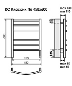 Полотенцесушитель электрический Terminus Сицилия П6 45х60 белый , изображение 3