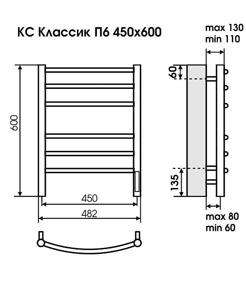 Полотенцесушитель электрический Terminus Сицилия П6 45х60 черный , изображение 3