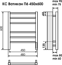 Фото Полотенцесушитель электрический Terminus Ватикан П6 45х60 черный
