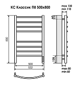 Полотенцесушитель электрический Terminus Ватикан П8 50х80 белый , изображение 3