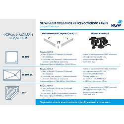 Фото Поддон для душа RGW Stone Tray ST-G 100х70