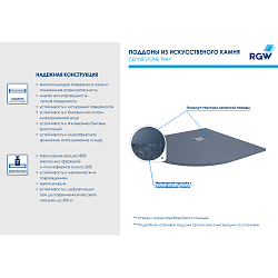 Фото Поддон для душа RGW Stone Tray ST/R-G 100х100