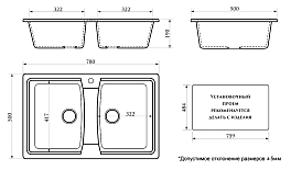 Мойка кухонная Azario Elmas CS00078331 бежевая , изображение 3