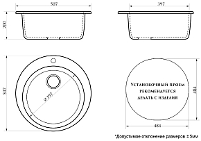 Фото Мойка кухонная Azario Vital CS00078345 черная