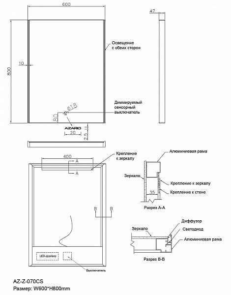 Зеркало Azario 60 AZZ070CS , изображение 10