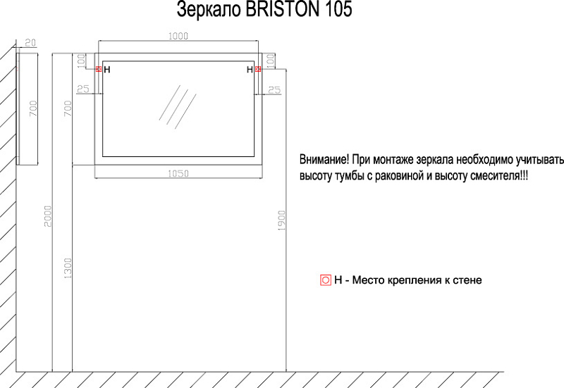 Зеркало Azario Briston 105 , изображение 3