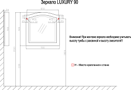 Изображение Зеркало Azario Luxury 90 Зеркало Azario Luxury 90 , изображение 3