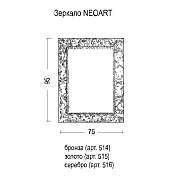 Изображение Зеркало Armadi Art NeoArt 75 золото Зеркало Armadi Art NeoArt 75 золото , изображение 4
