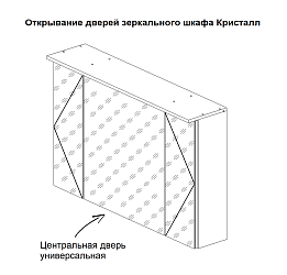 Фото Зеркало-шкаф Бриклаер Кристалл 75 ясень анкор, с подсветкой