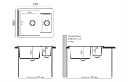 Изображение Мойка кухонная Polygran Brig -620 серая Мойка кухонная Polygran Brig -620 серая , изображение 2