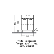 Изображение Тумба СаНта Родос 60 напольная Тумба СаНта Родос 60 напольная , изображение 4