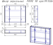 Изображение Зеркало-шкаф Dreja Prime 90 Зеркало-шкаф Dreja Prime 90 , изображение 9