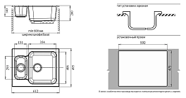 Изображение Мойка кухонная GranFest Standart 61x50 терракот Мойка кухонная GranFest Standart 61x50 терракот , изображение 2