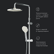 Изображение Душевая стойка AM.PM Sunny F0785C900 Душевая стойка AM.PM Sunny F0785C900 , изображение 10