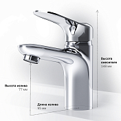 Изображение Смеситель AM.PM Sunny F85C02100 для раковины Смеситель AM.PM Sunny F85C02100 для раковины , изображение 9