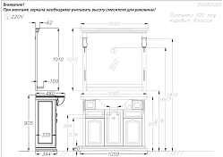 Изображение Зеркало Opadiris Риспекто 105 белый матовый, с выключателем Зеркало Opadiris Риспекто 105 белый матовый, с выключателем , изображение 4