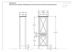 Изображение Шкаф-пенал Opadiris Палермо R белый Шкаф-пенал Opadiris Палермо R белый , изображение 5