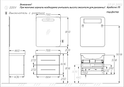 Изображение Зеркало Opadiris Арабеско 70 белый, с подсветкой Зеркало Opadiris Арабеско 70 белый, с подсветкой , изображение 3