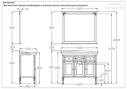 Изображение Зеркало Opadiris Кантара 105 слоновая кость Зеркало Opadiris Кантара 105 слоновая кость , изображение 3