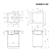 Изображение Мойка кухонная Ulgran U-106-328 бежевый Мойка кухонная Ulgran U-106-328 бежевый , изображение 2