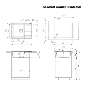 Изображение Мойка кухонная Ulgran Quartz Prima 650-04 платина Мойка кухонная Ulgran Quartz Prima 650-04 платина , изображение 2