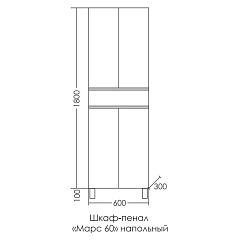 Фото Шкаф-пенал СаНта Марс 60 янтарный, напольный
